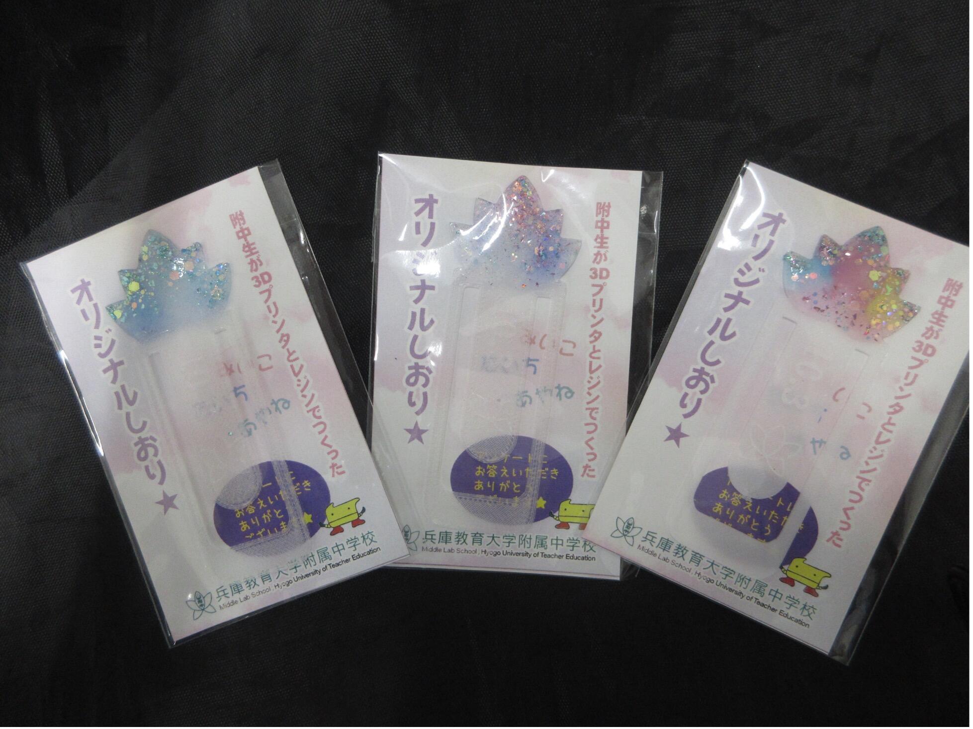 20261003kouryuukai10.jpg
