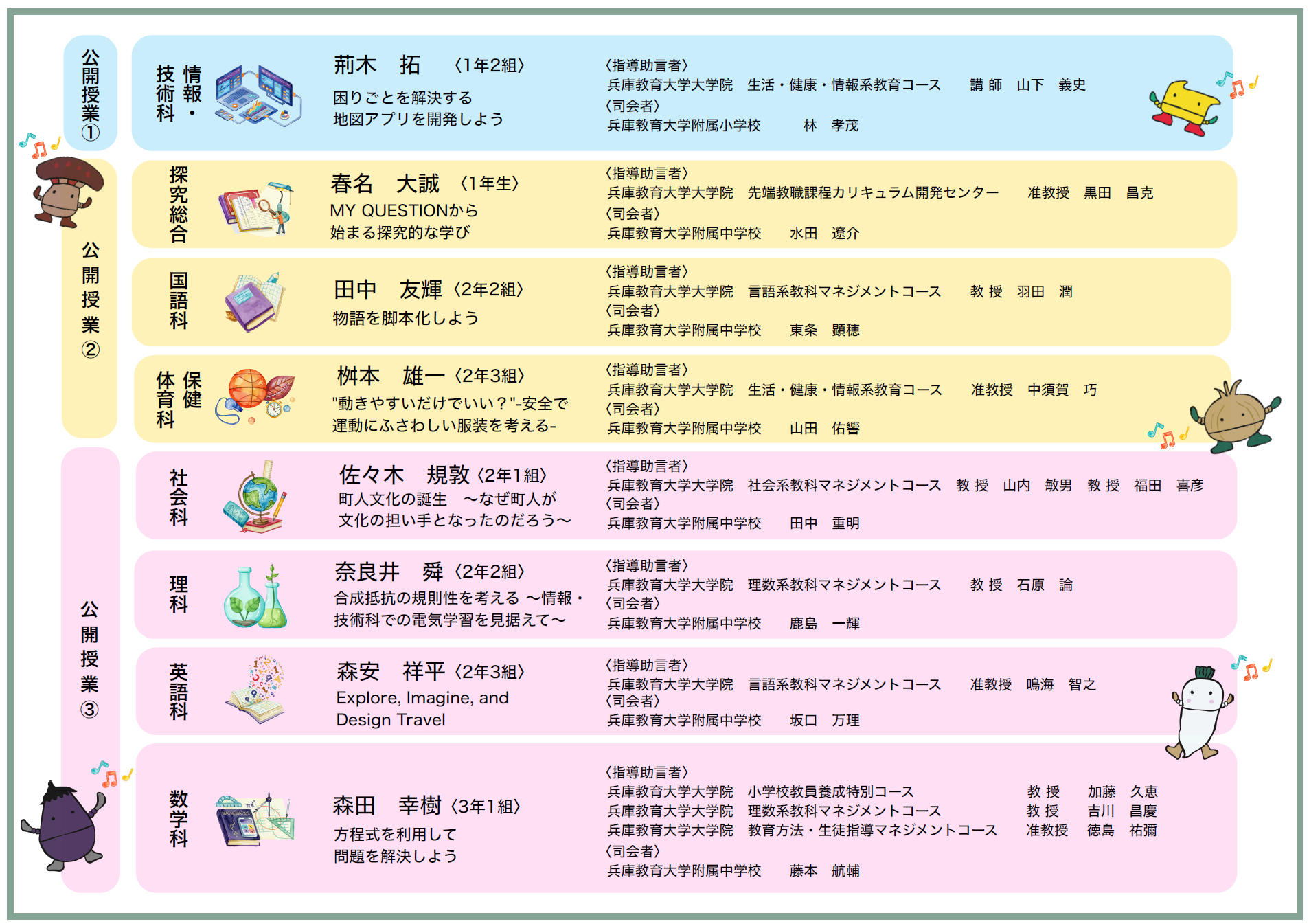 画像1.png