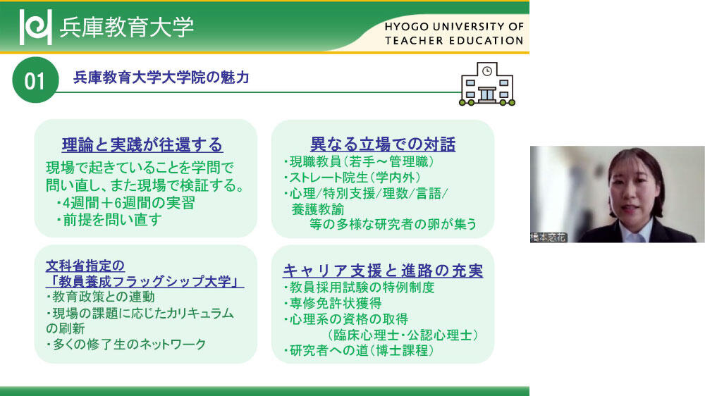 topics_20250602_01_1.jpg