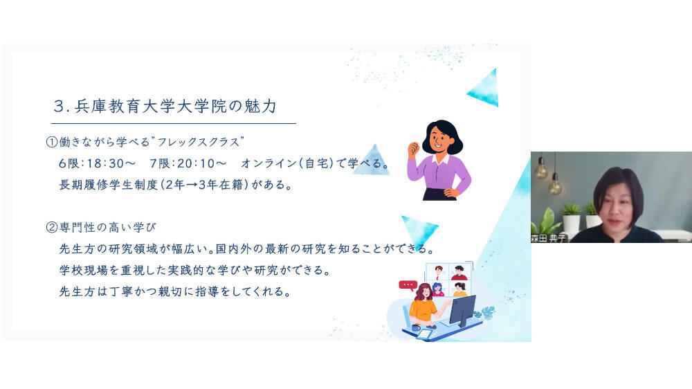 topics_20250602_01_2.jpg