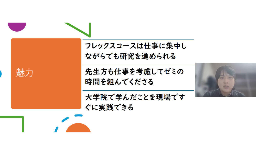 topics_20260831_1.jpg