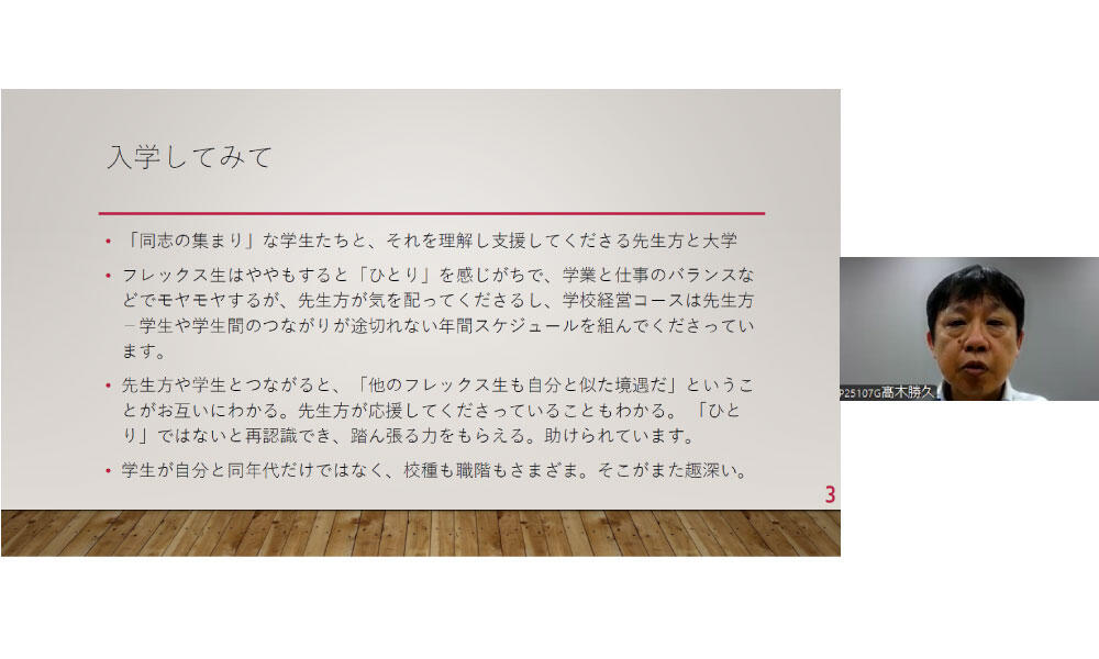 topics_20260831_2.jpg